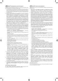 Страница 226