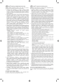 Страница 230