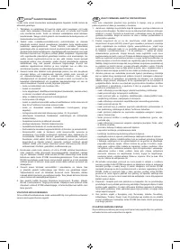 Страница 231