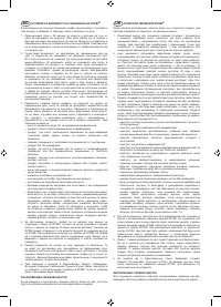 Страница 233