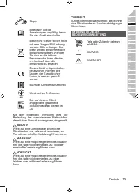 Страница 25