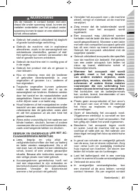 Страница 43