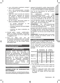 Страница 45