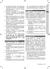 Страница 47