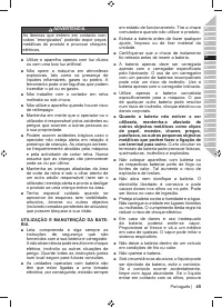 Страница 51