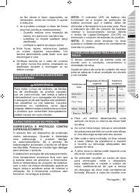 Страница 53