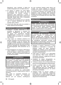 Страница 54