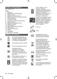 Страница 56
