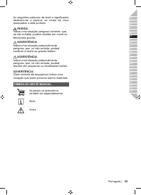 Страница 57