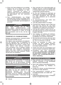 Страница 62