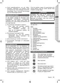 Страница 63