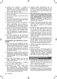 Страница 66