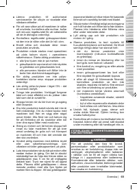 Страница 67