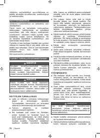 Страница 72