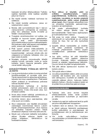 Страница 73