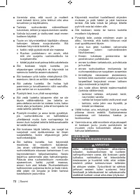 Страница 74