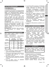 Страница 75