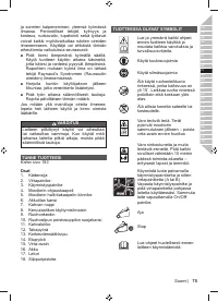 Страница 77