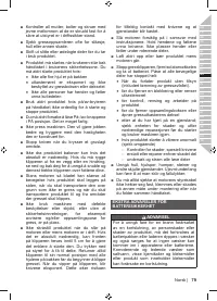 Страница 81
