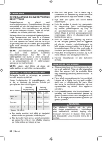 Страница 82