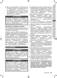 Страница 91