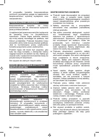 Страница 96