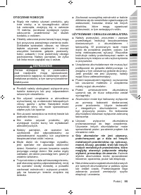 Страница 97