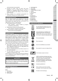 Страница 45