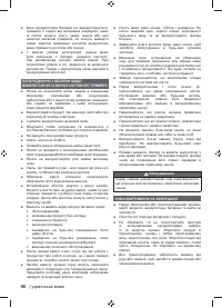 Страница 98