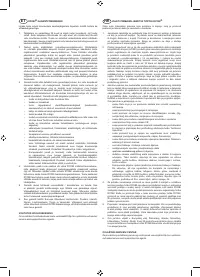 Страница 109