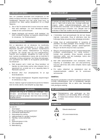Страница 25