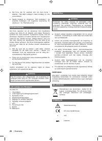 Страница 28