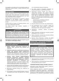 Страница 40