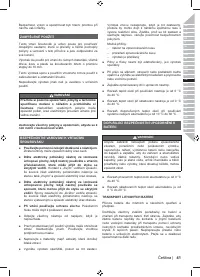 Страница 43