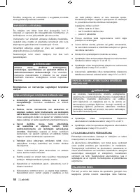 Страница 52