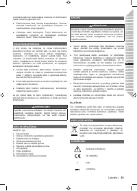 Страница 53