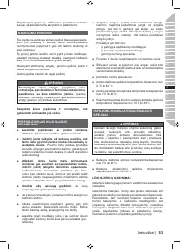 Страница 55