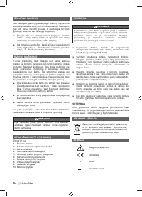 Страница 56