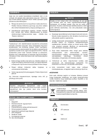 Страница 59