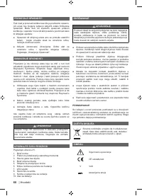 Страница 62