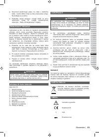 Страница 65