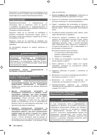 Страница 70