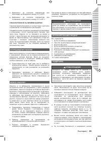 Страница 71