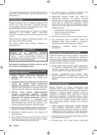 Страница 40