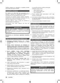 Страница 52