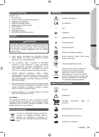 Страница 53