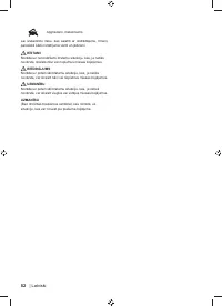Страница 54