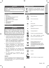 Страница 25