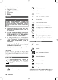 Страница 28