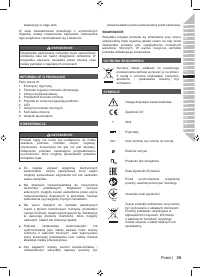 Страница 41